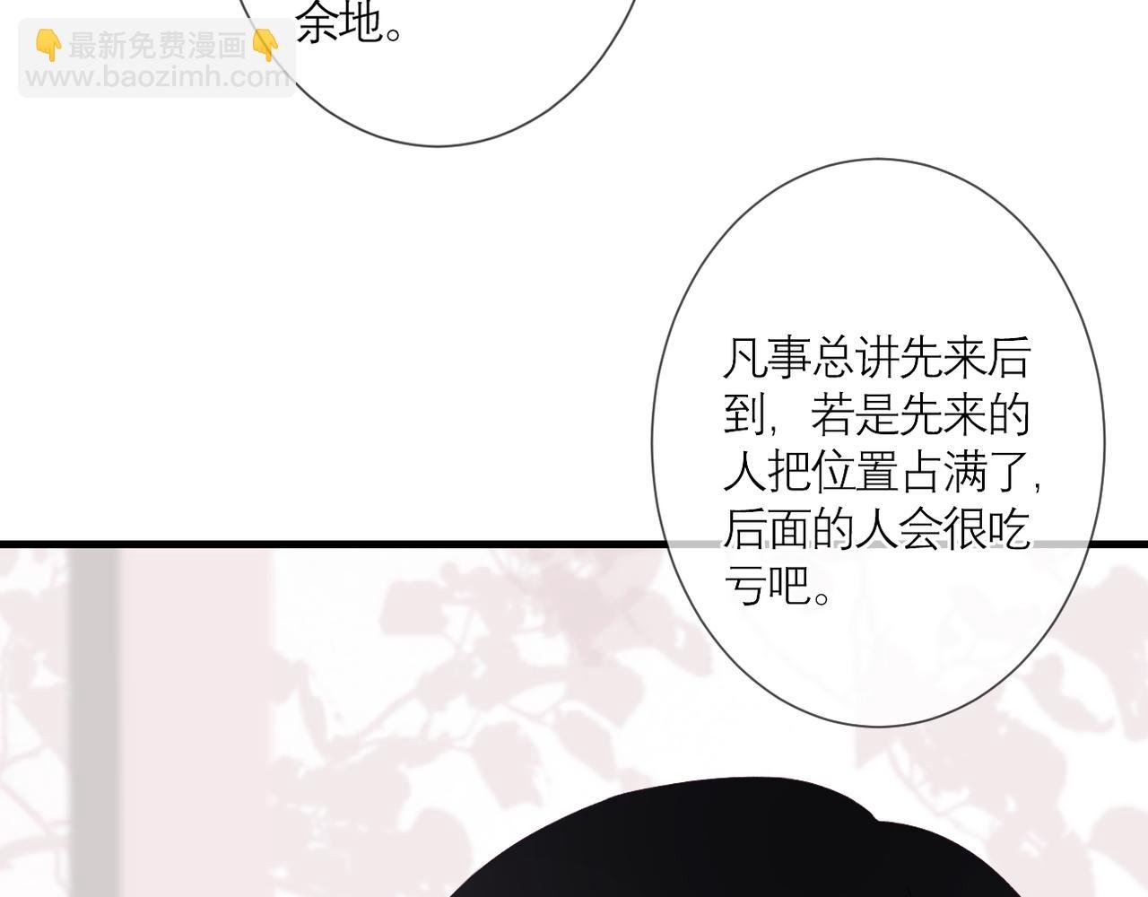 第34话 剧本