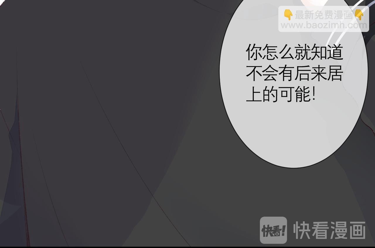 第34话 剧本