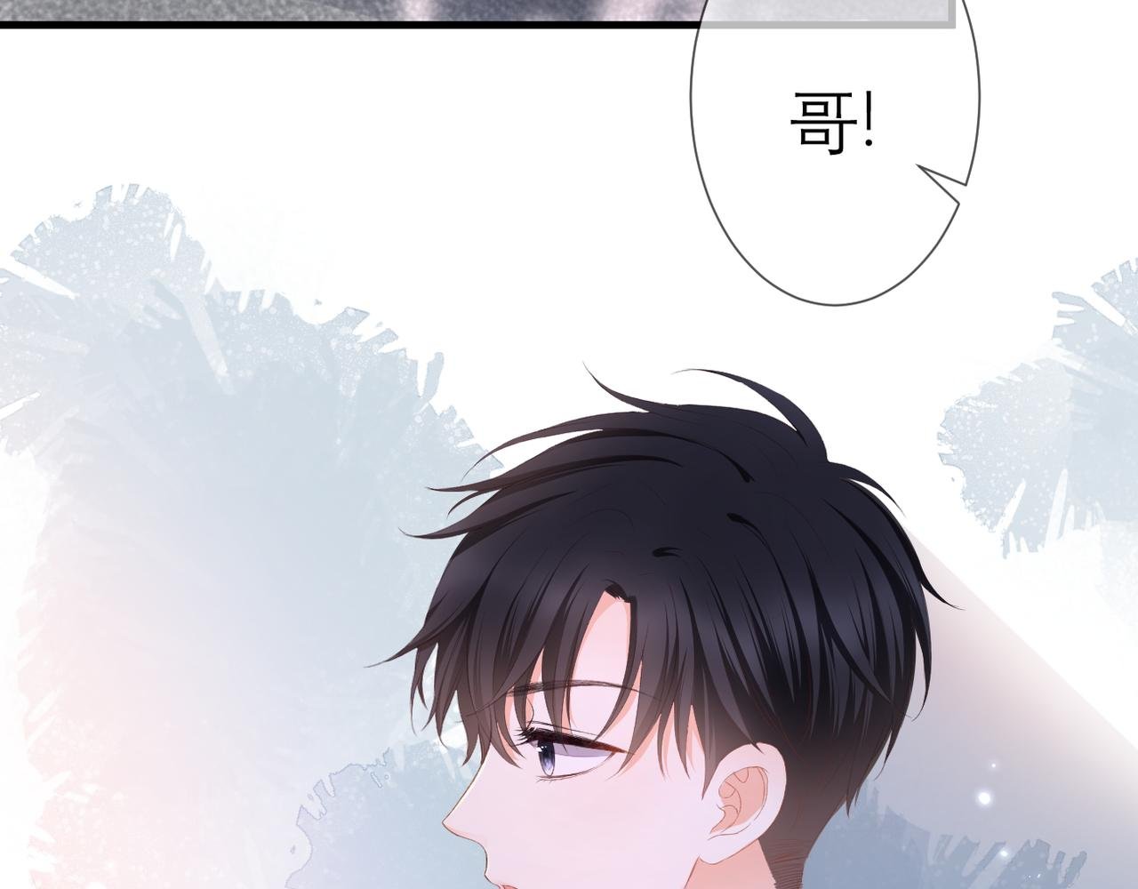 第36话 跟踪
