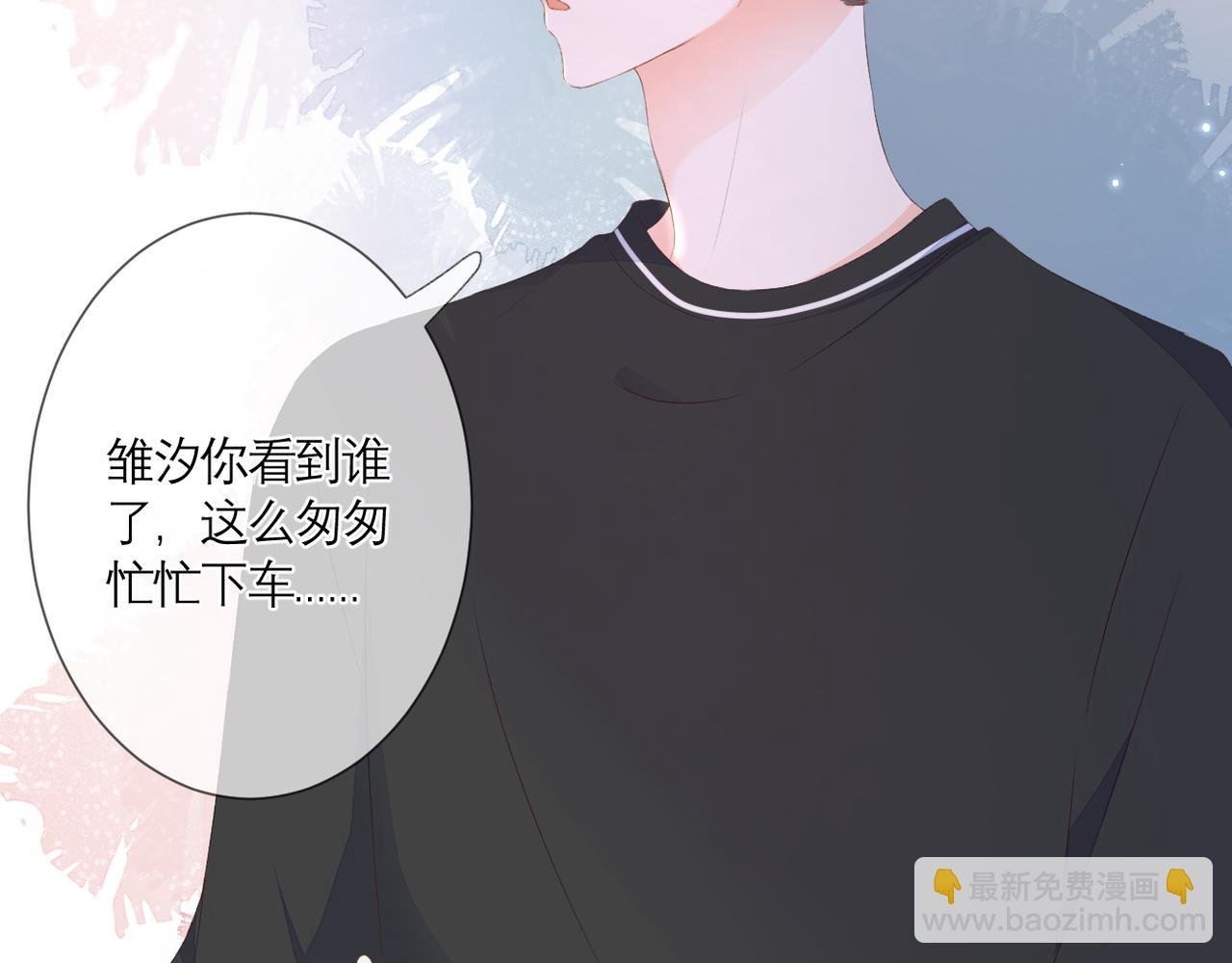 第36话 跟踪