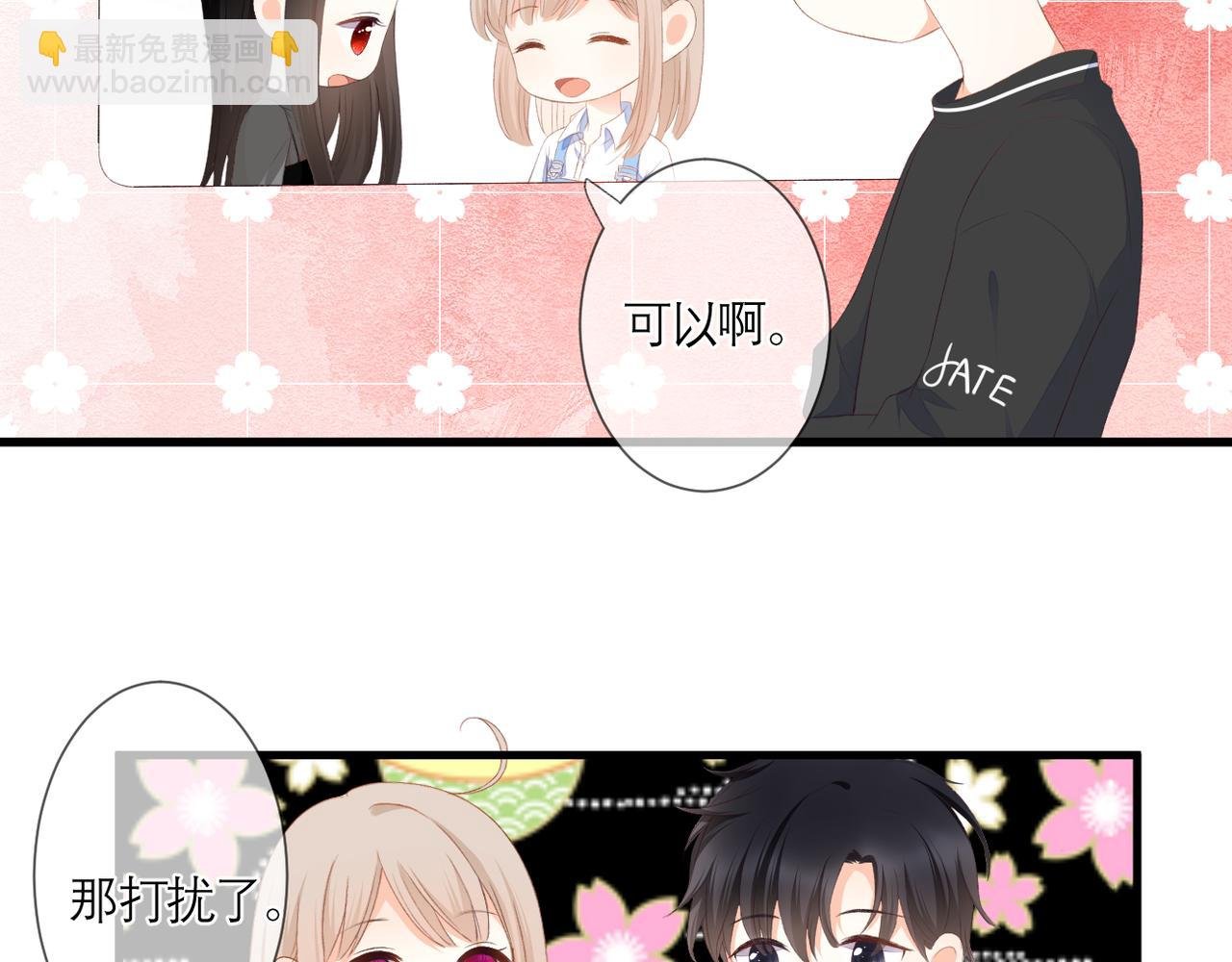 第36话 跟踪