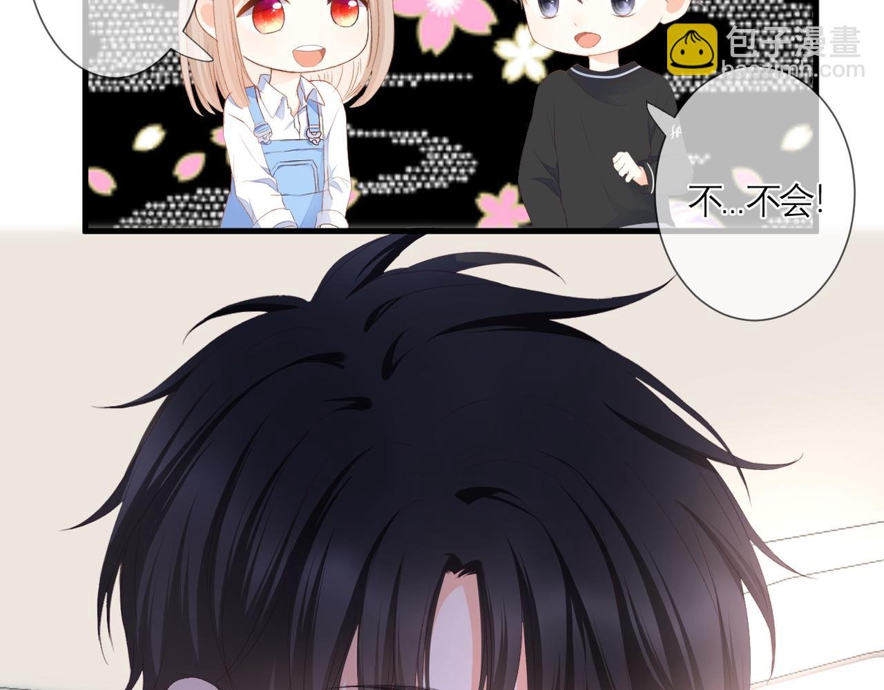 第36话 跟踪