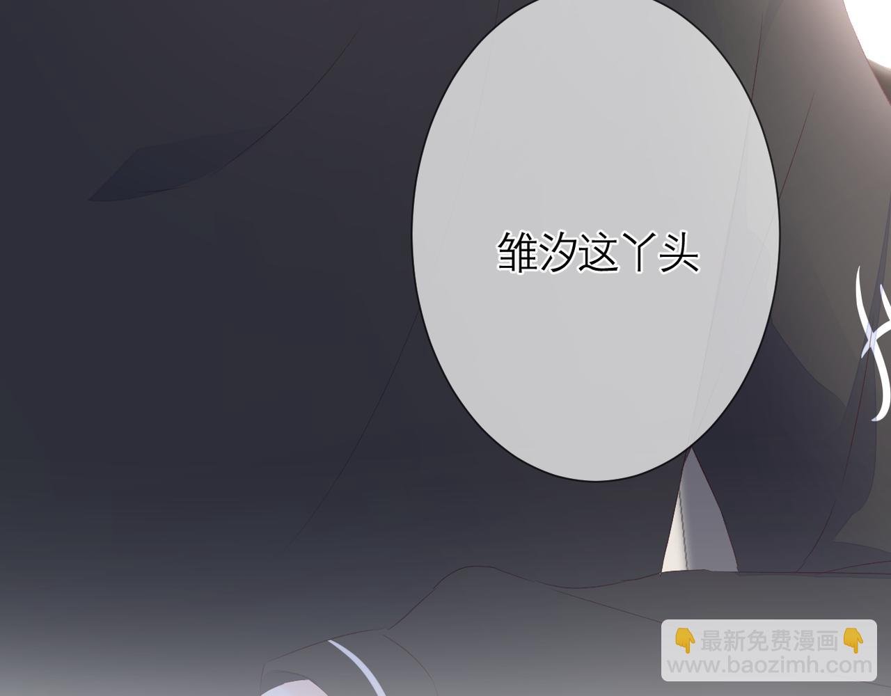 第36话 跟踪