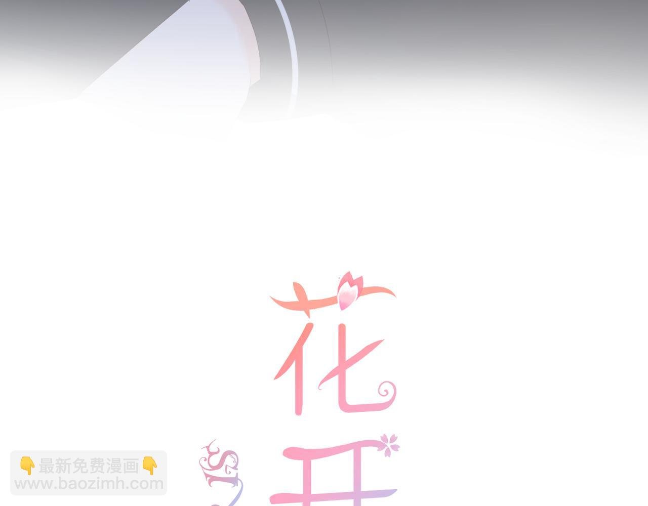 第36话 跟踪