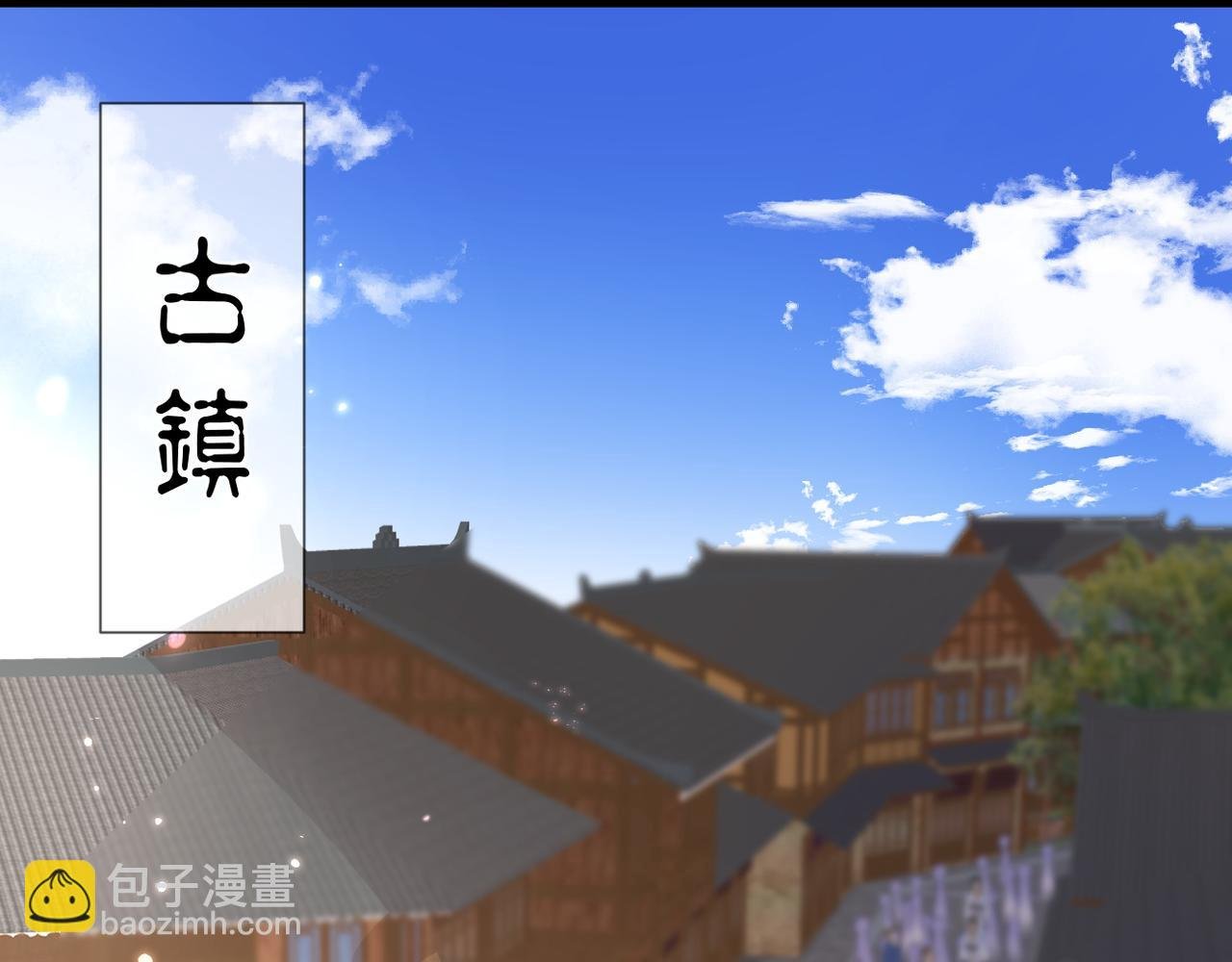 第36话 跟踪