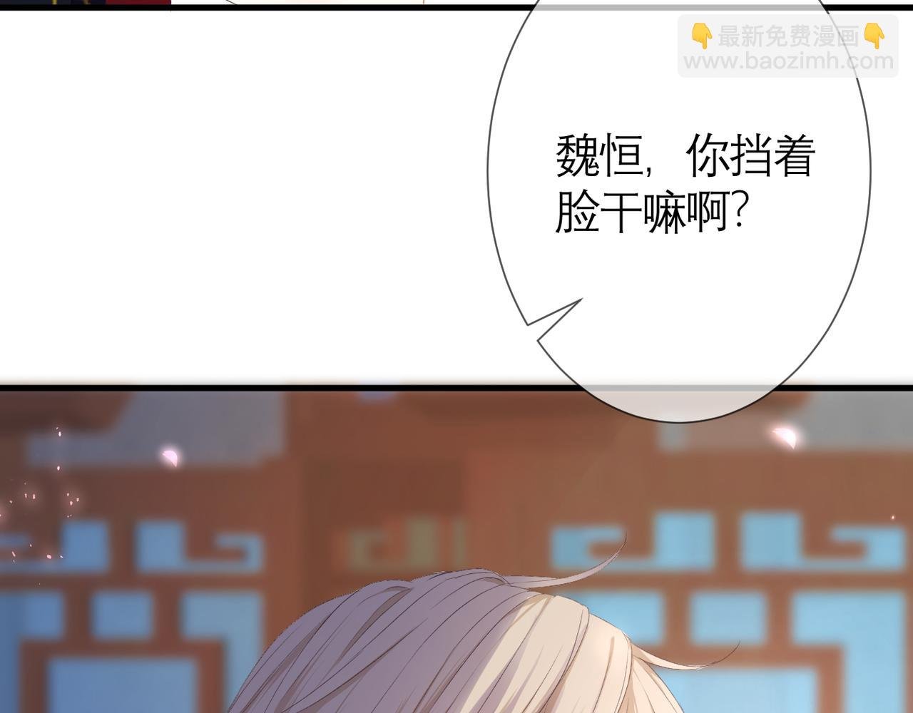 第36话 跟踪