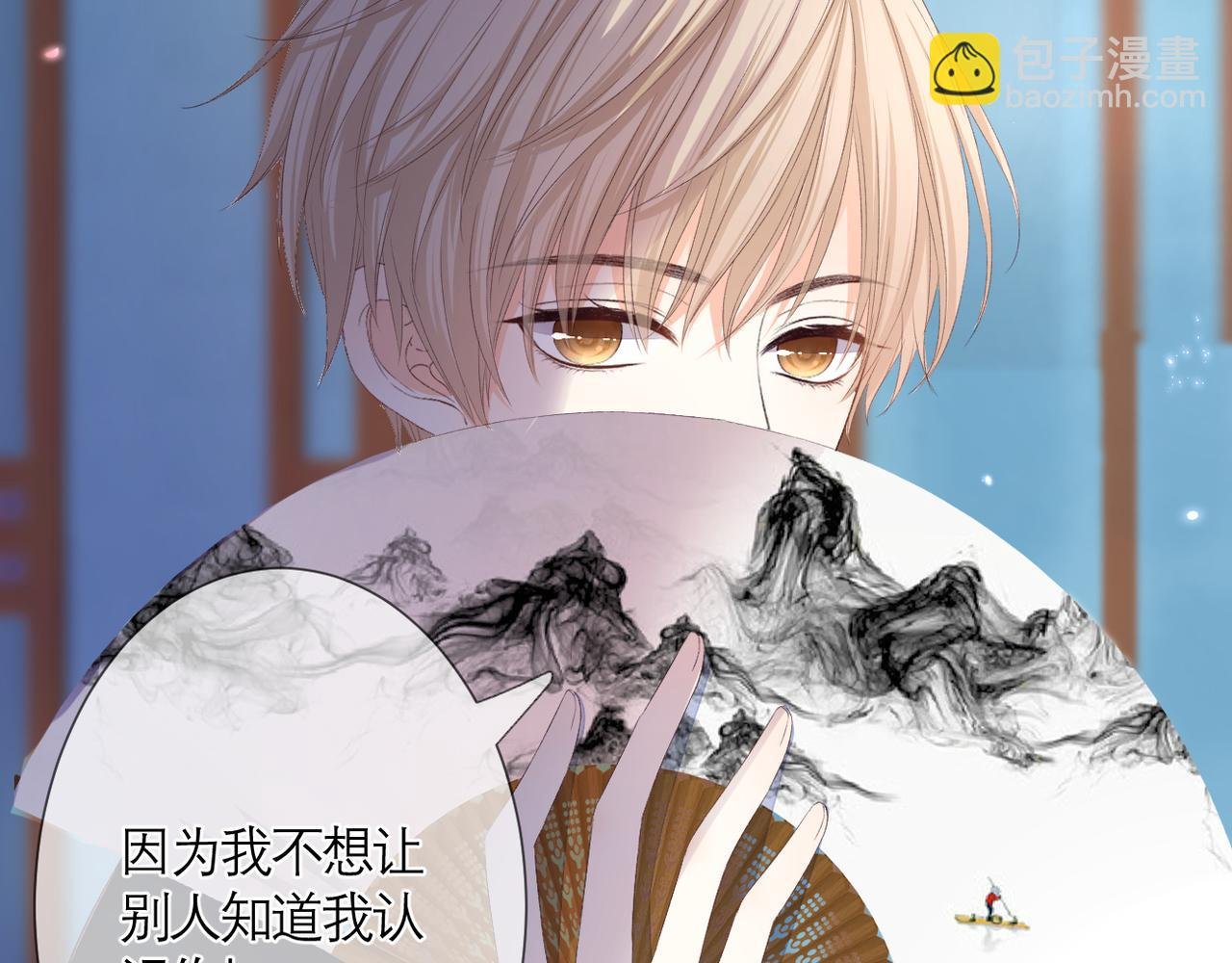 第36话 跟踪