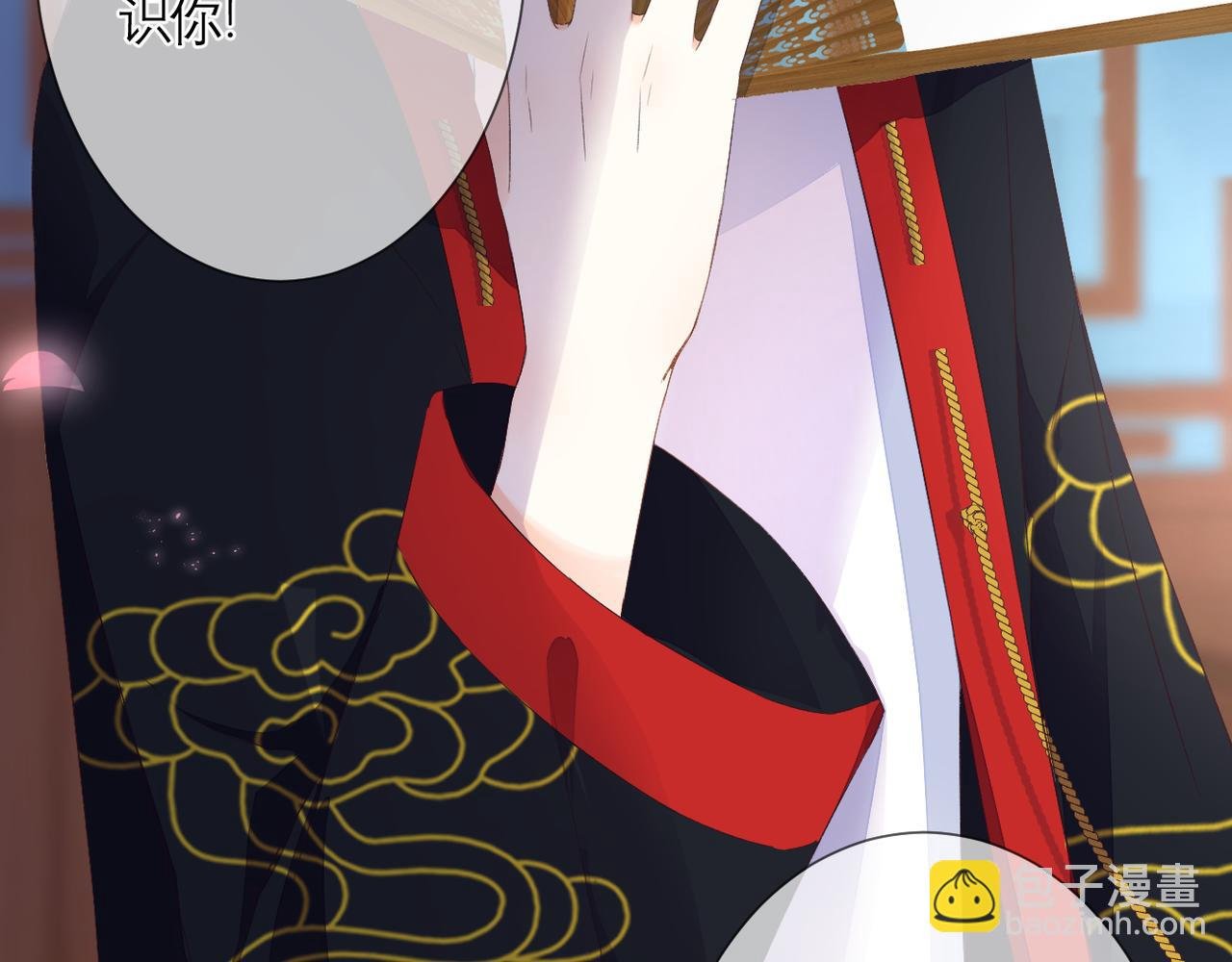 第36话 跟踪