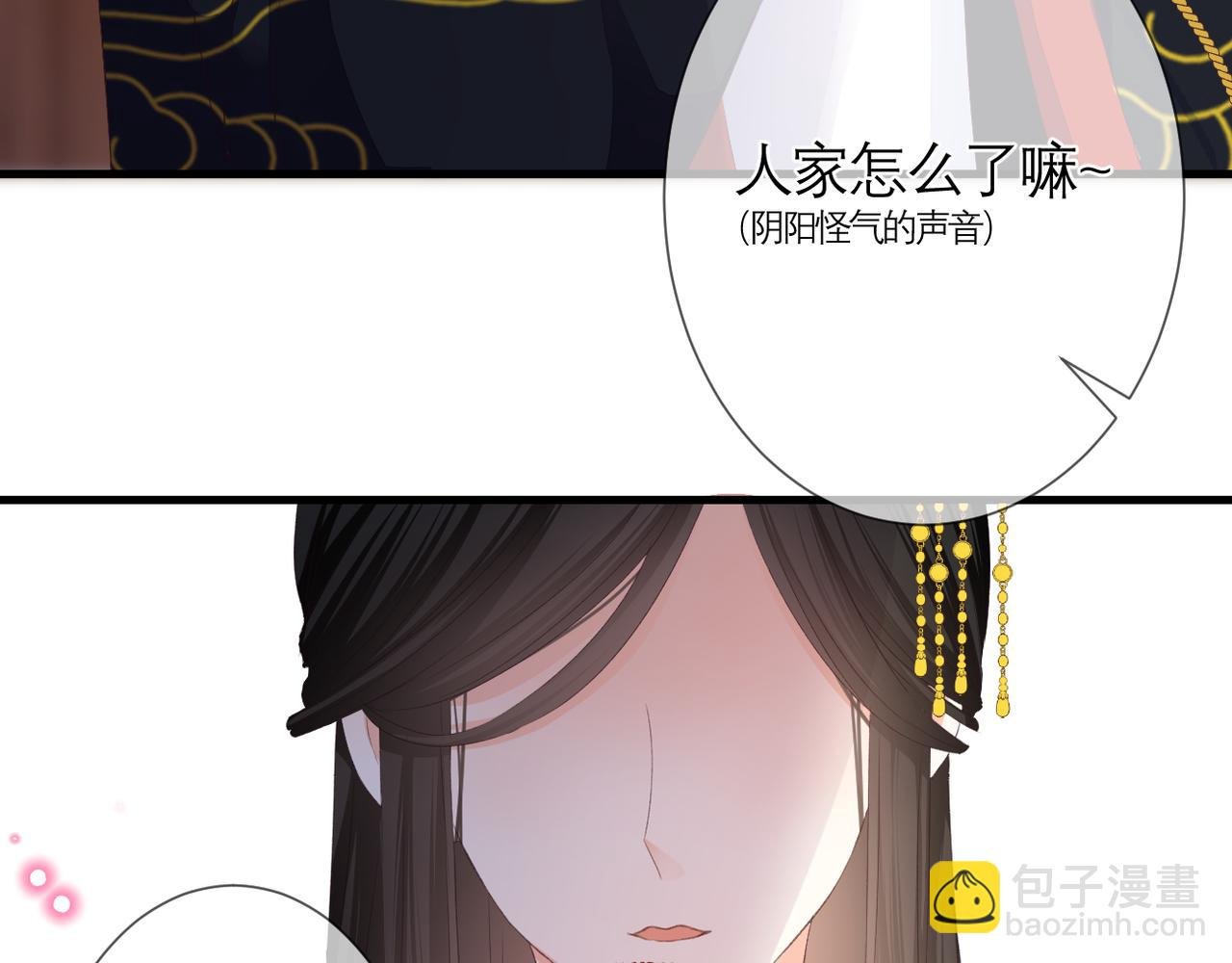 第36话 跟踪