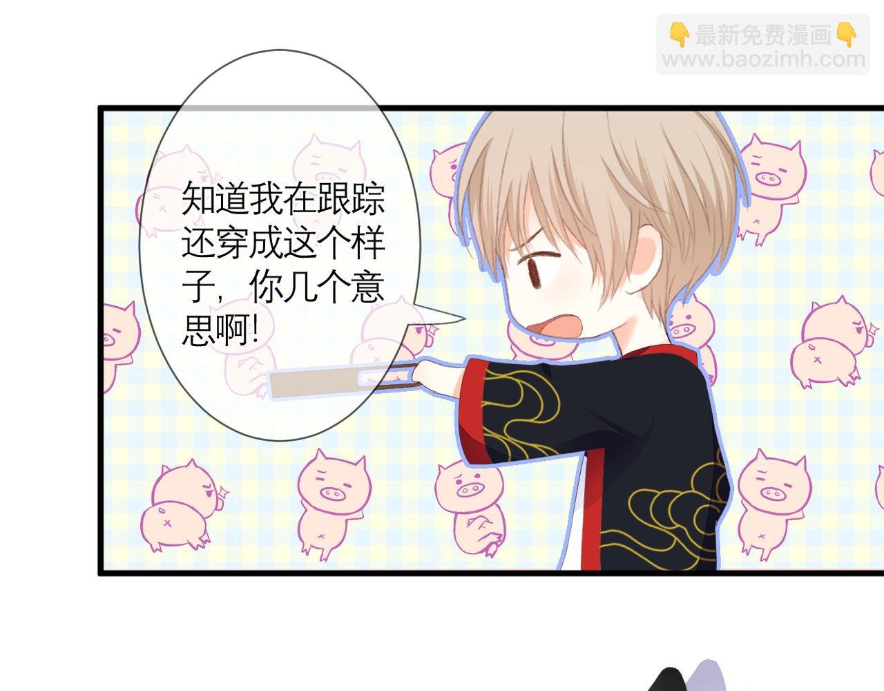 第36话 跟踪