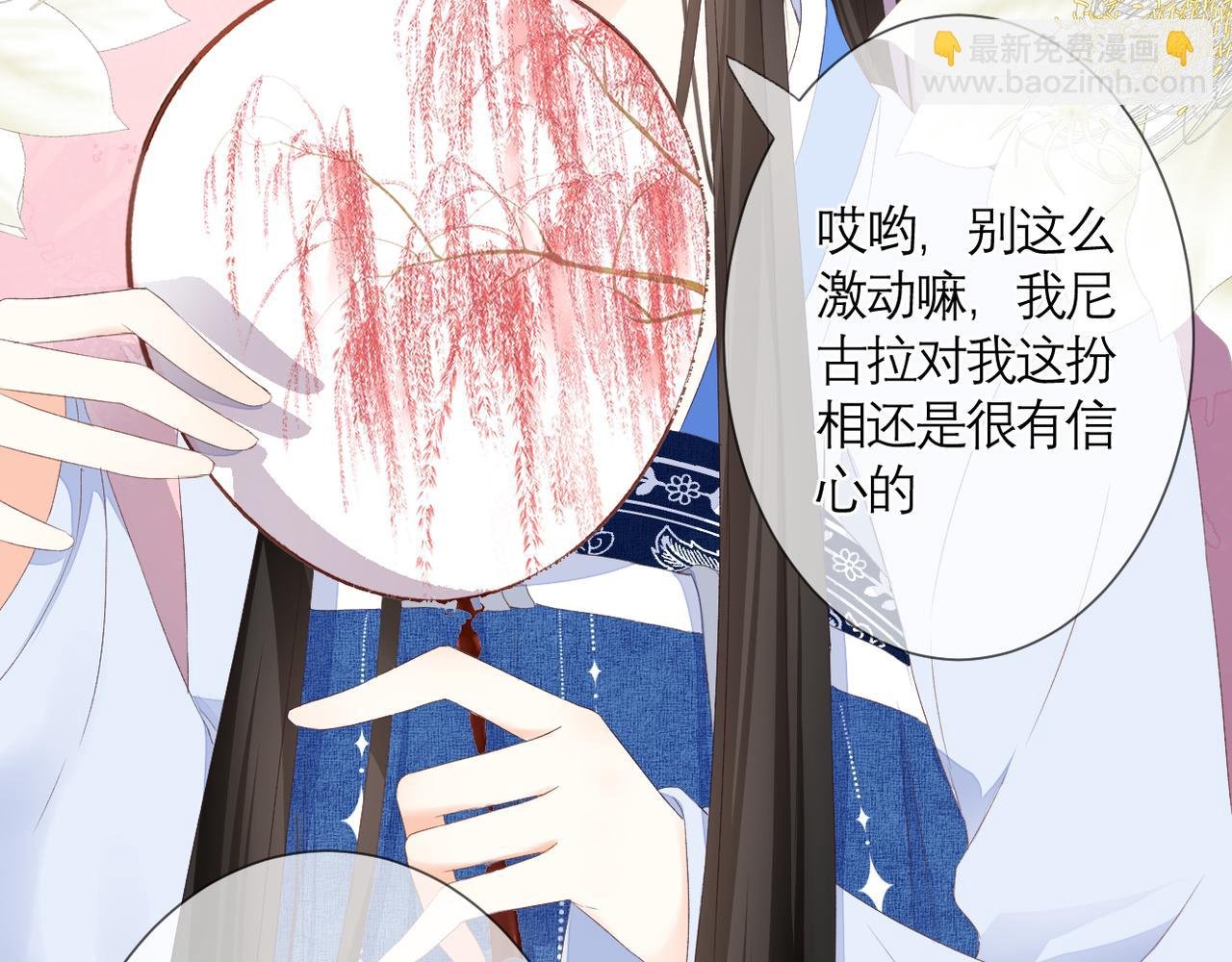 第36话 跟踪