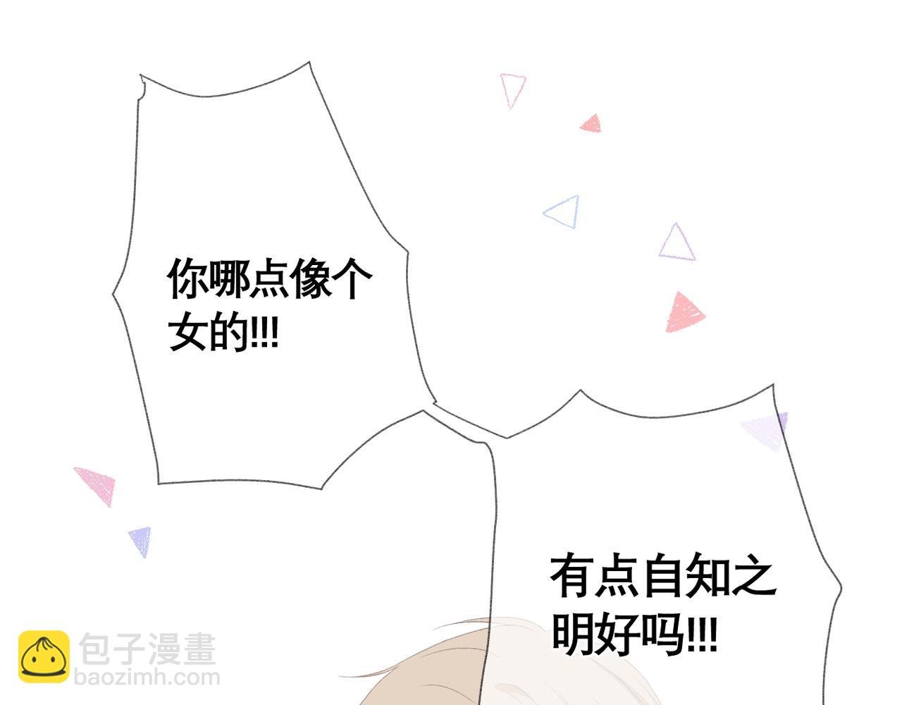 第36话 跟踪