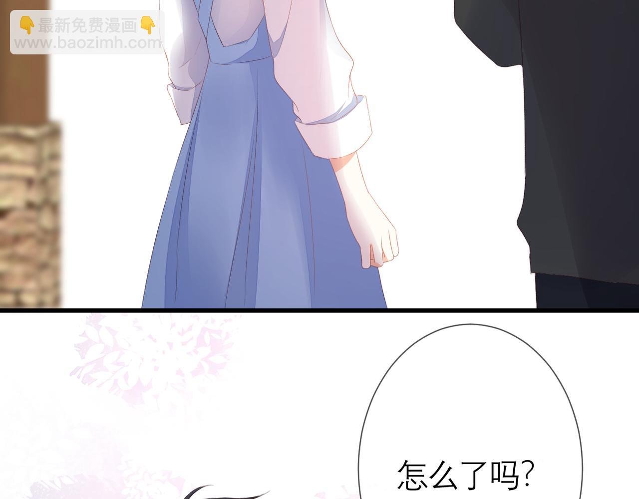 第36话 跟踪