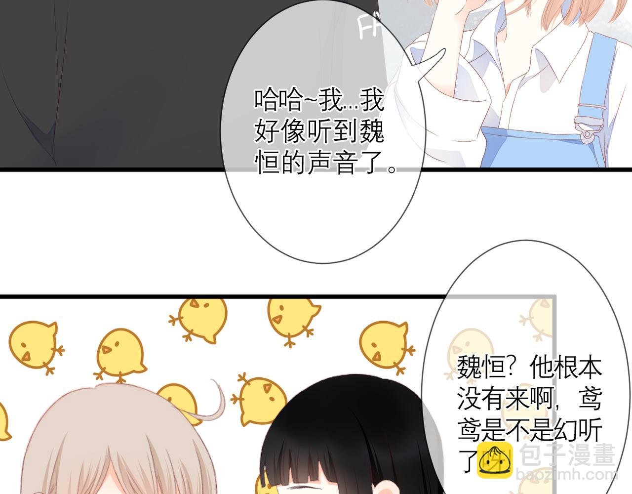第36话 跟踪