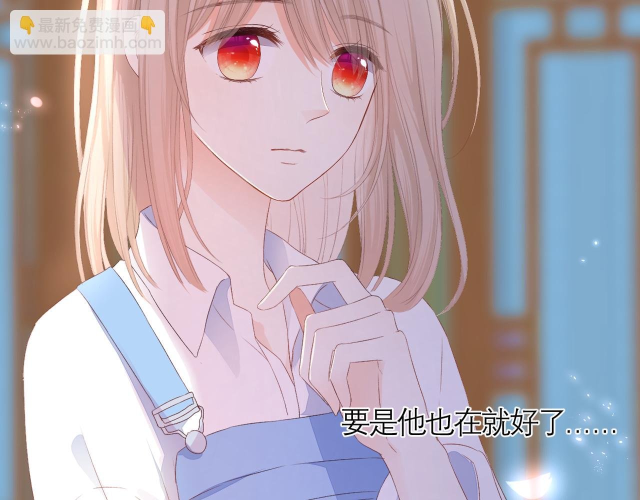 第36话 跟踪