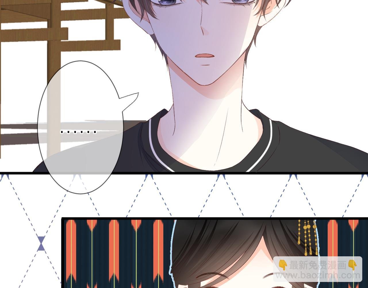 第36话 跟踪