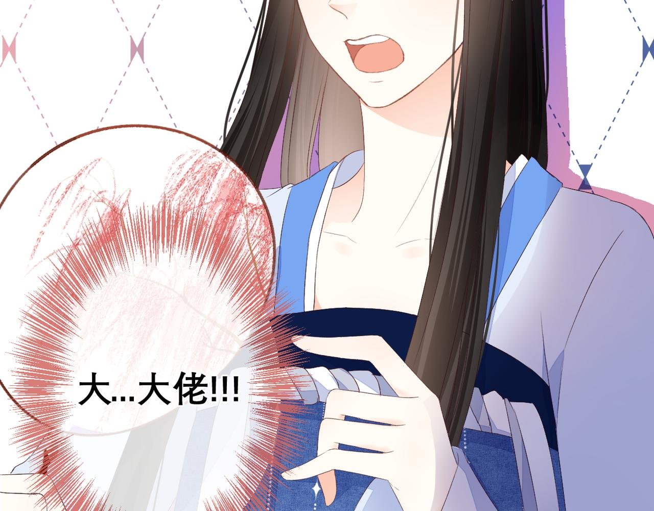 第36话 跟踪