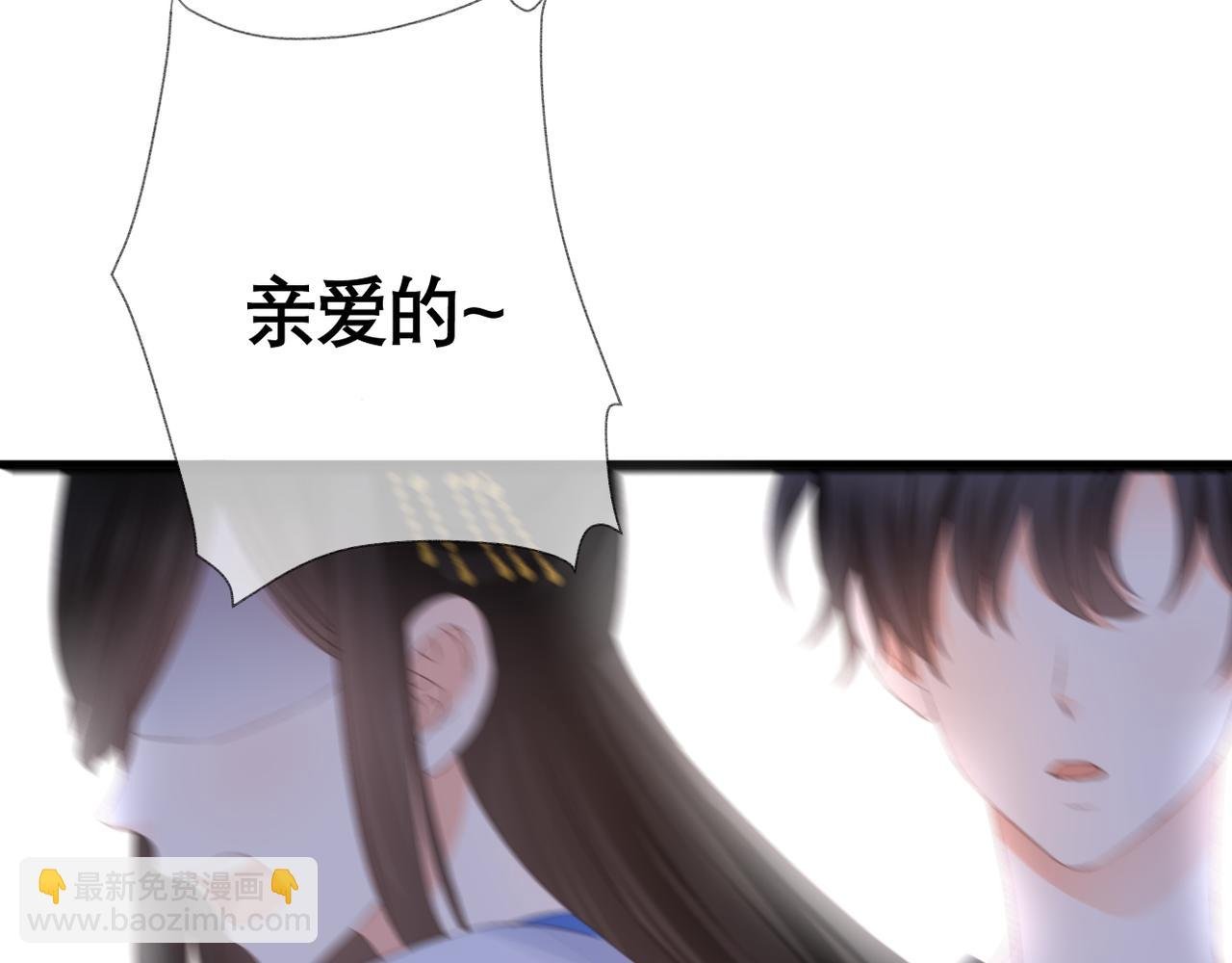 第36话 跟踪
