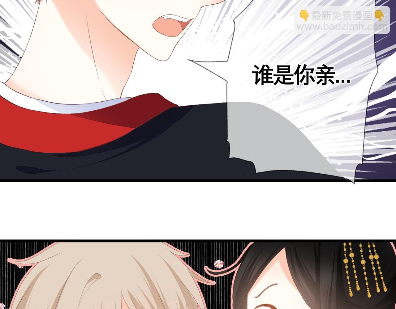 第36话 跟踪