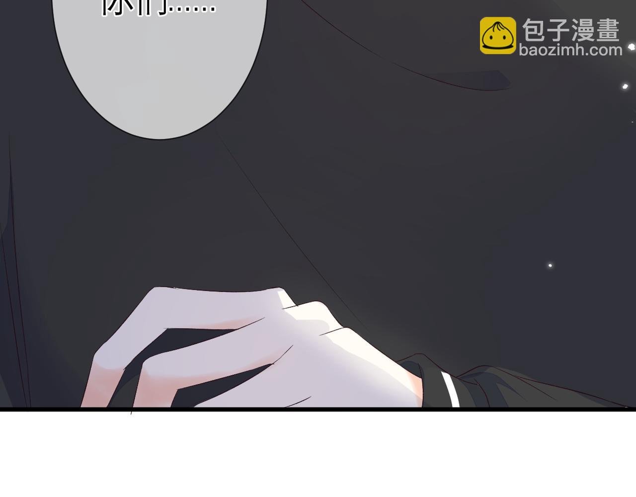 第36话 跟踪