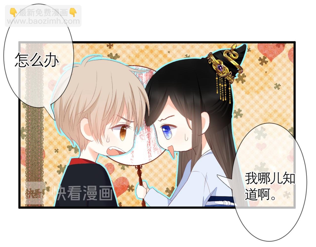 第36话 跟踪