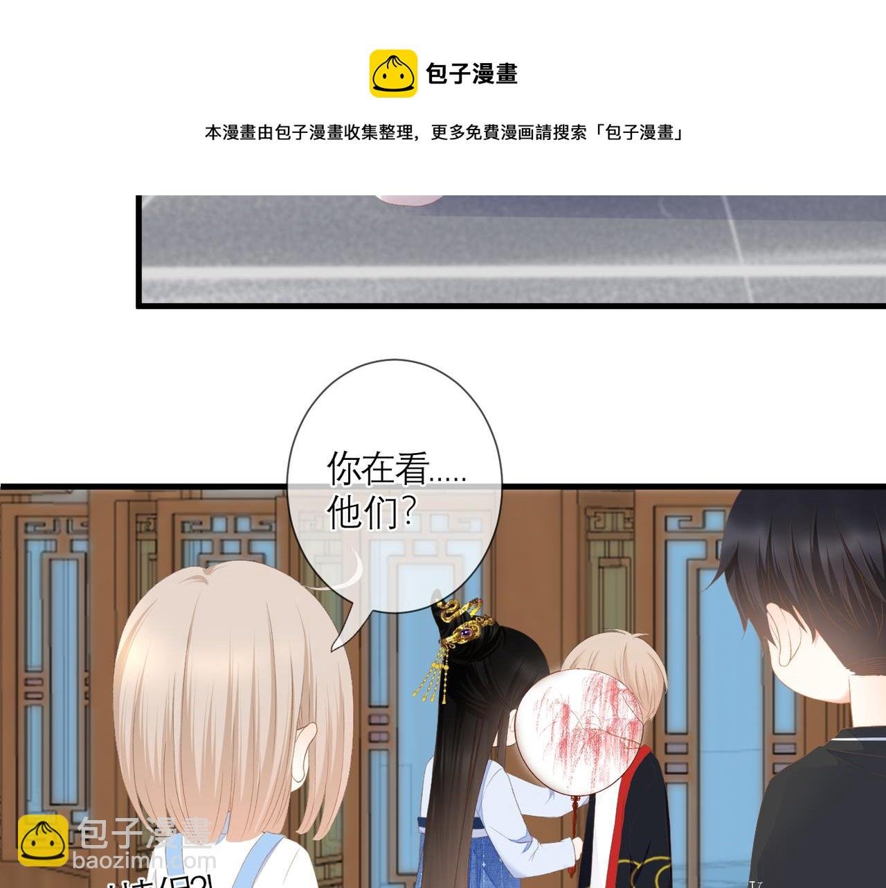 第37话 在意