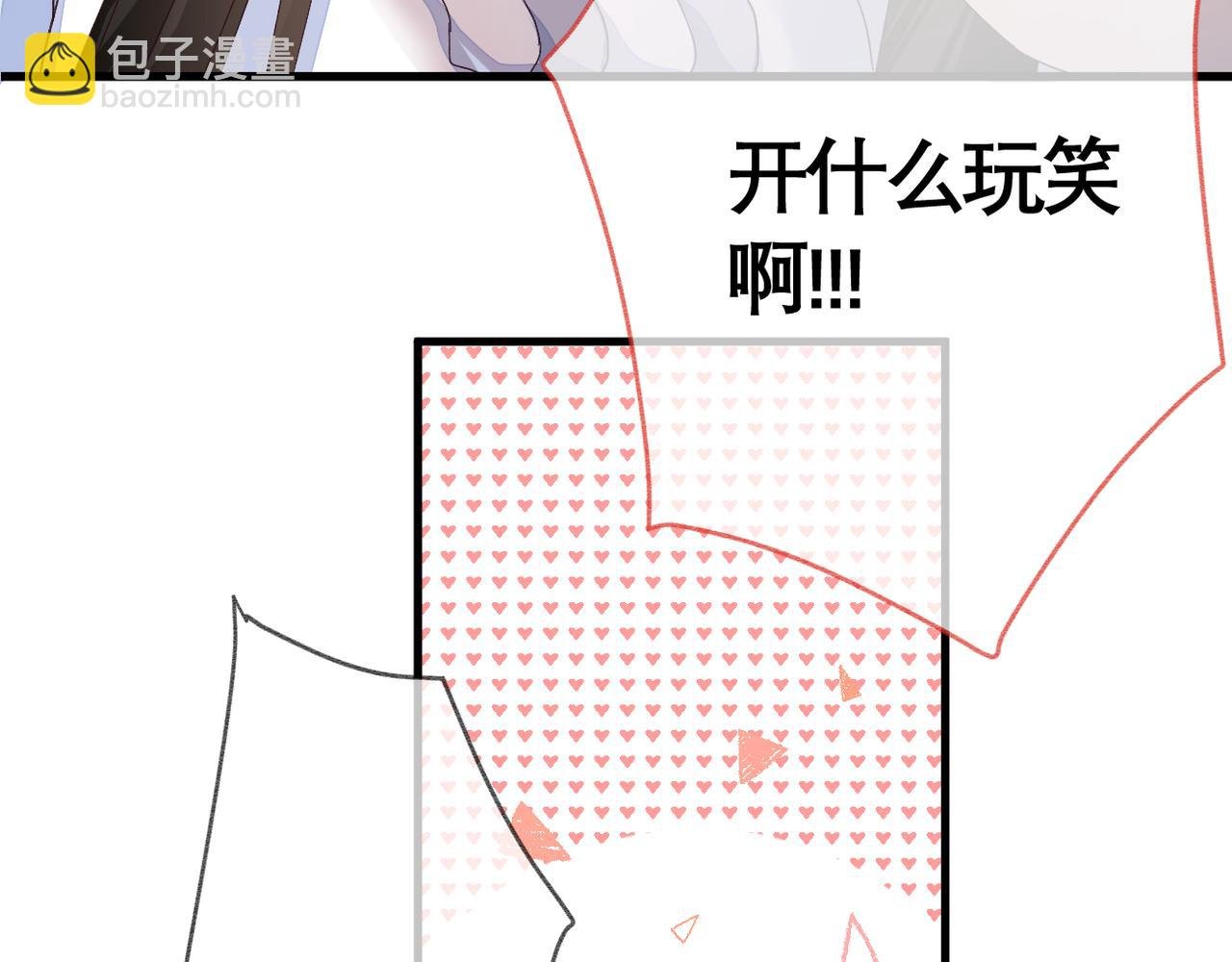 第37话 在意