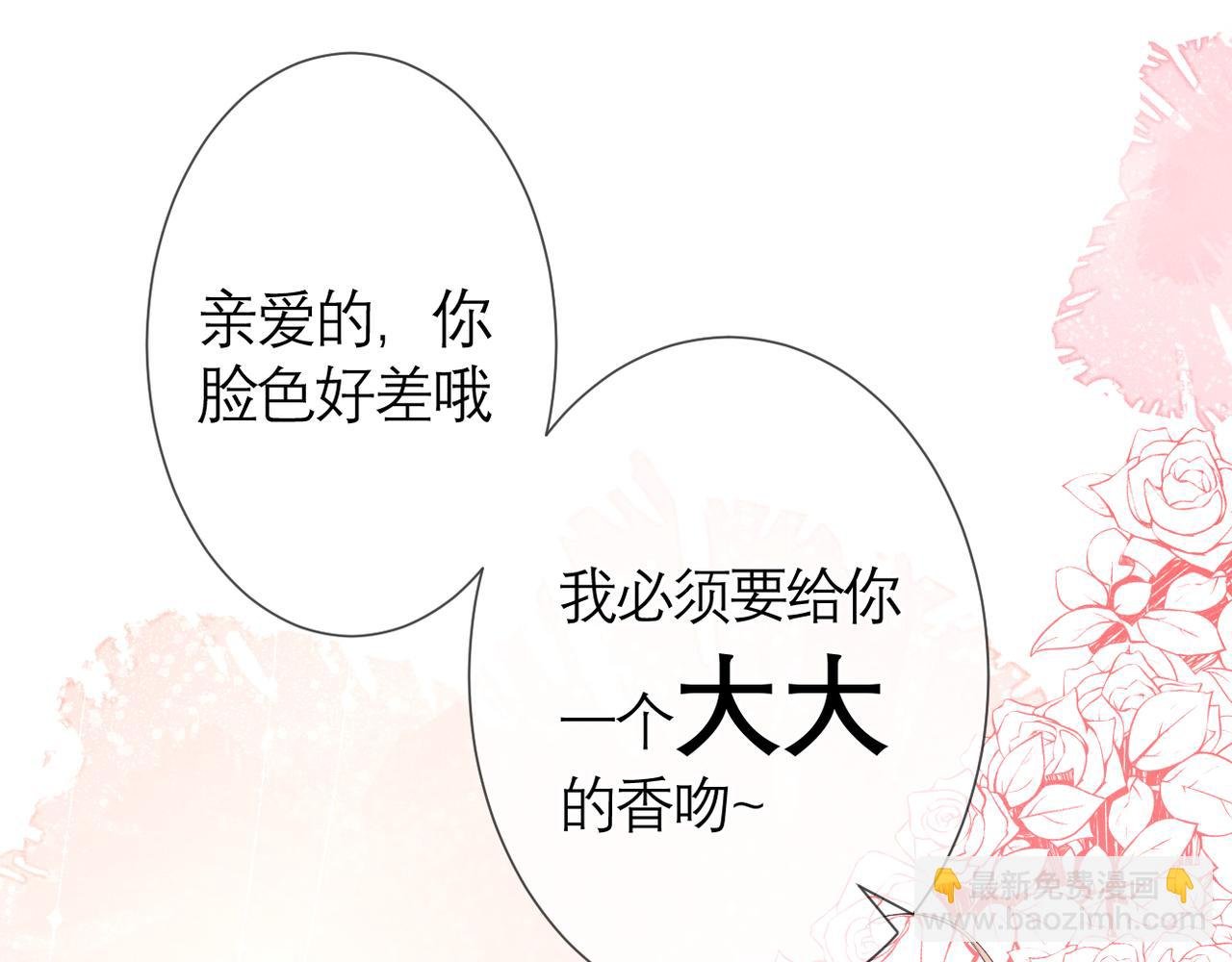 第37话 在意