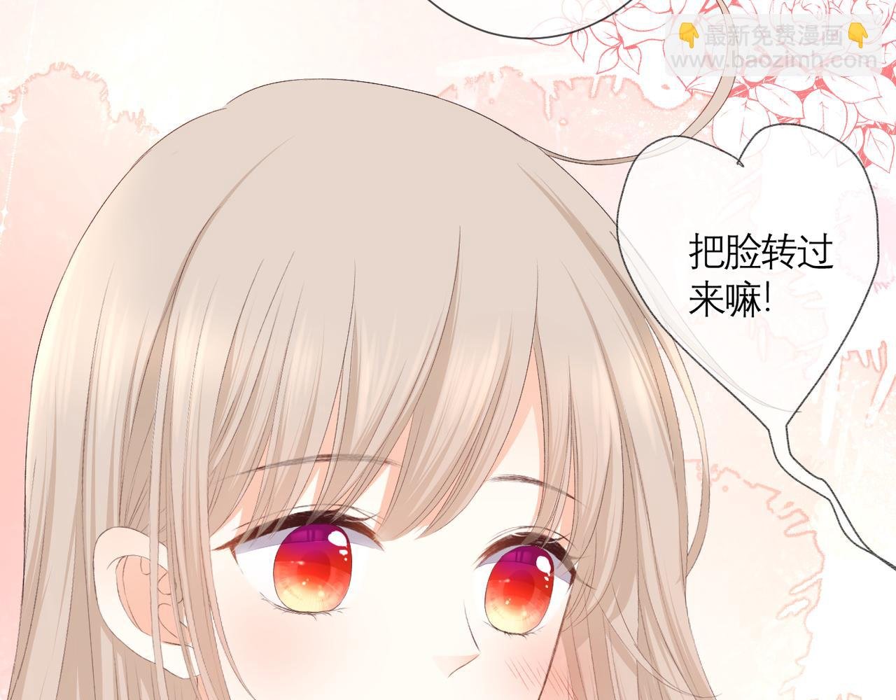 第37话 在意