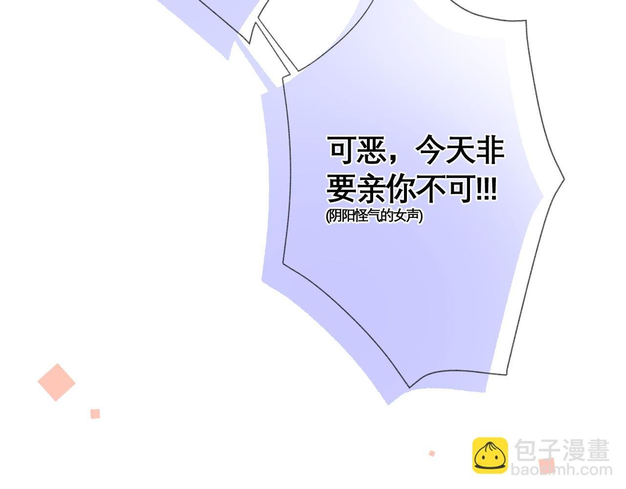 第37话 在意