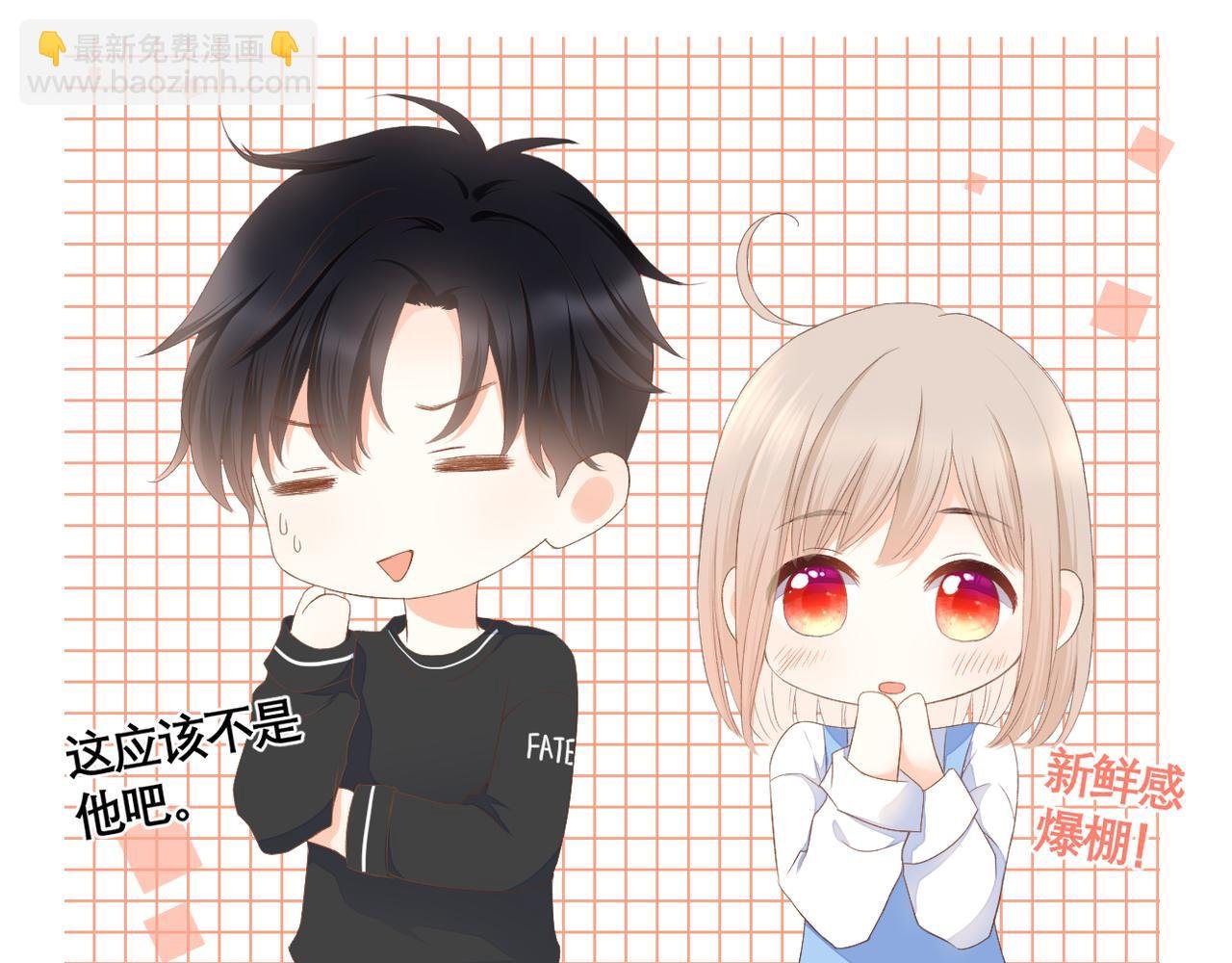 第37话 在意