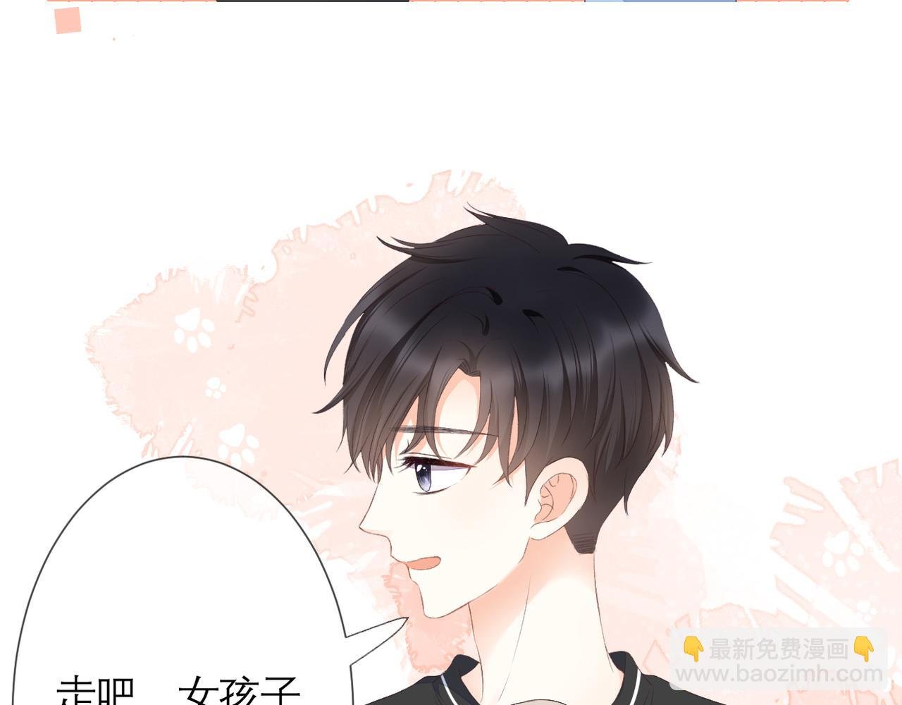 第37话 在意