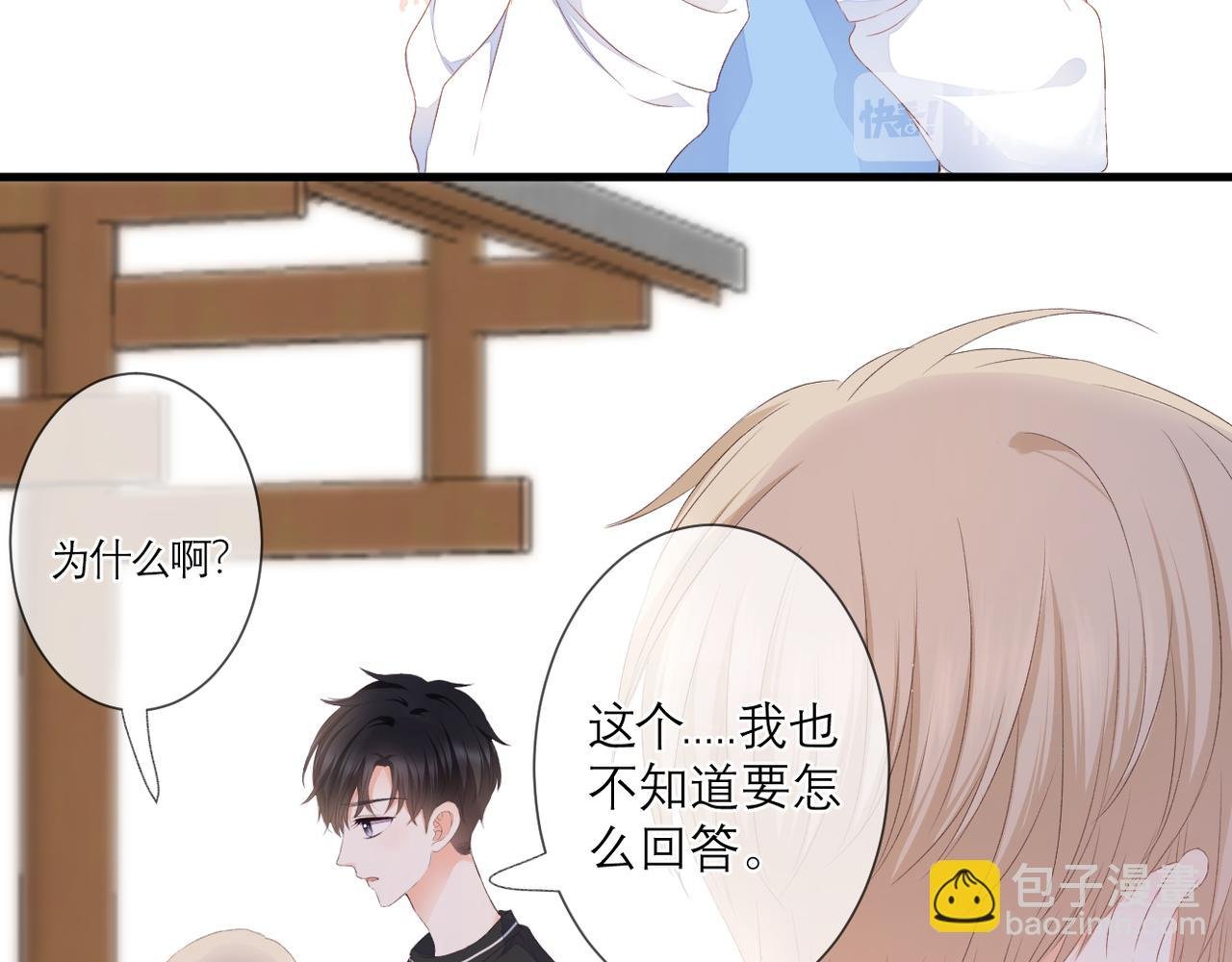第37话 在意