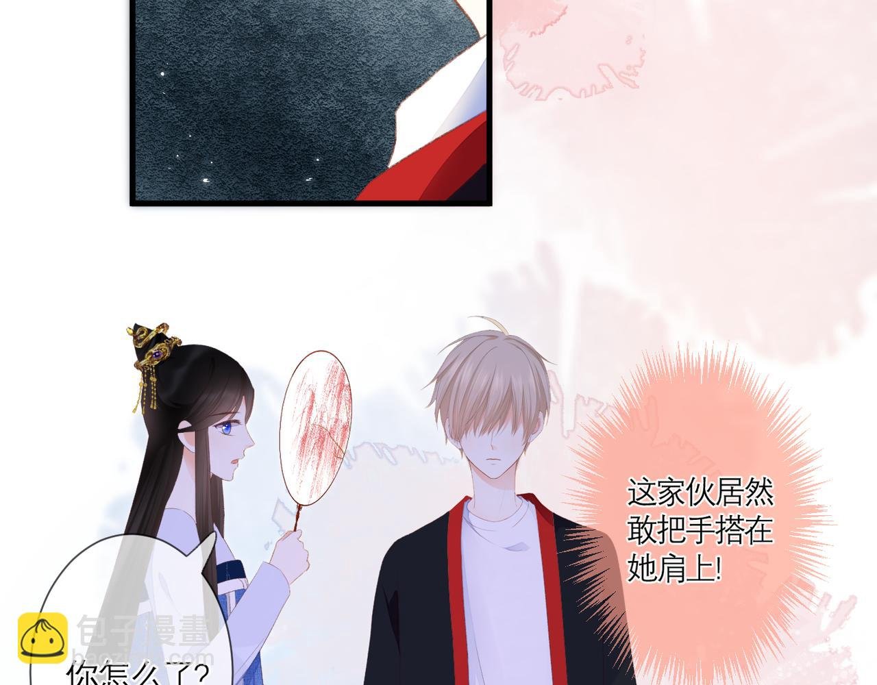 第37话 在意