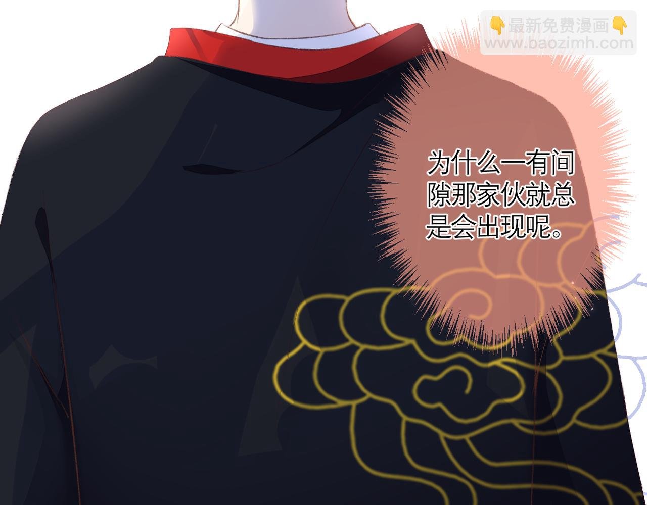 第37话 在意