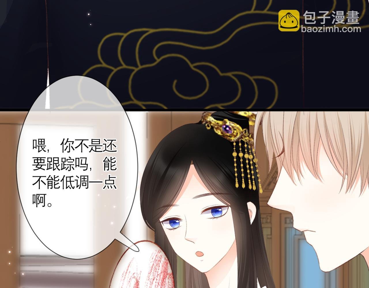 第37话 在意