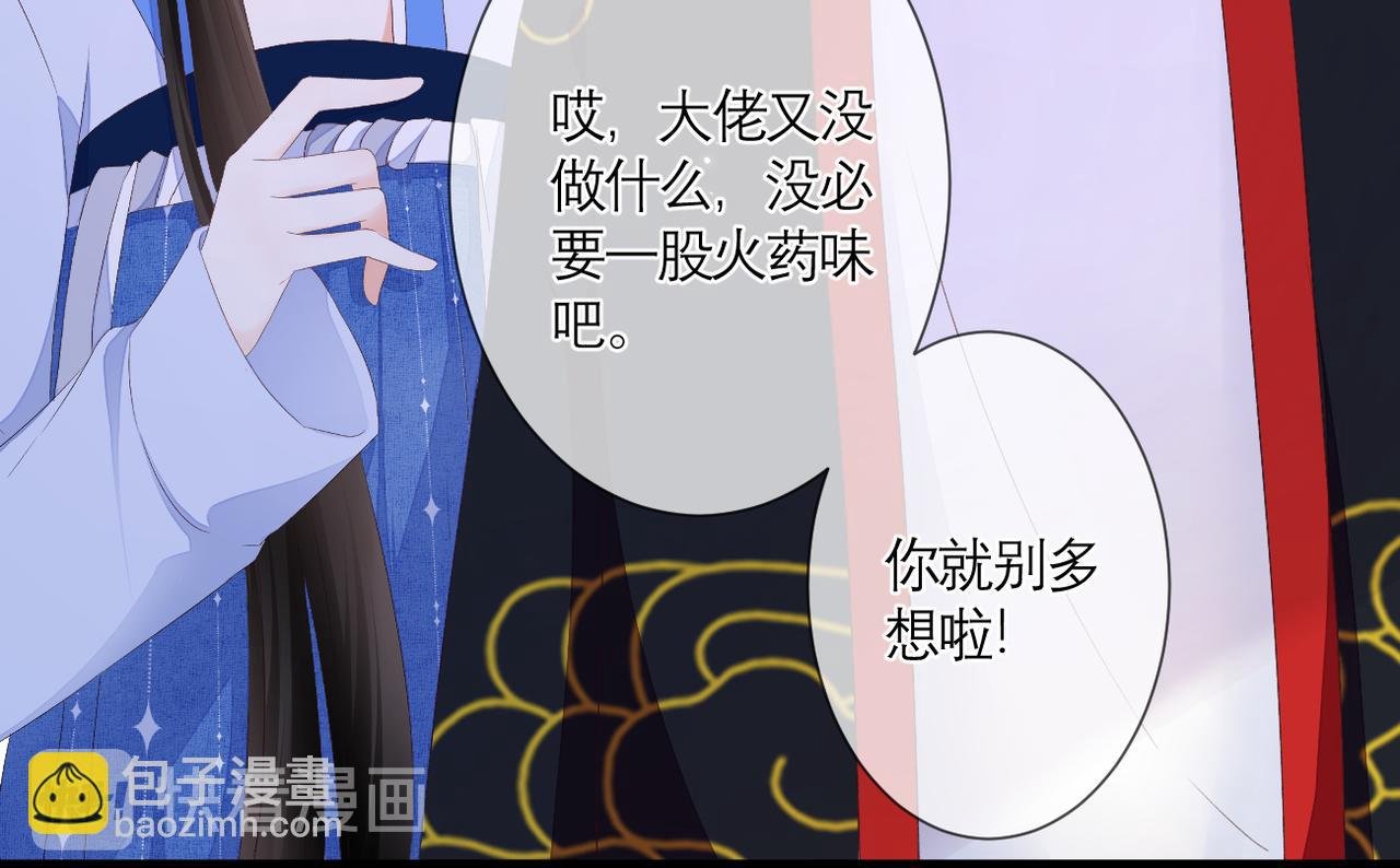 第37话 在意