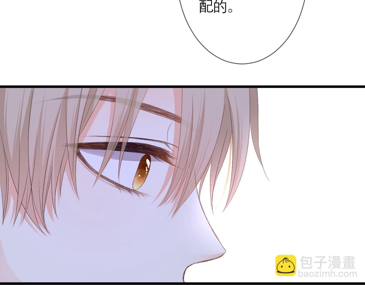 第37话 在意