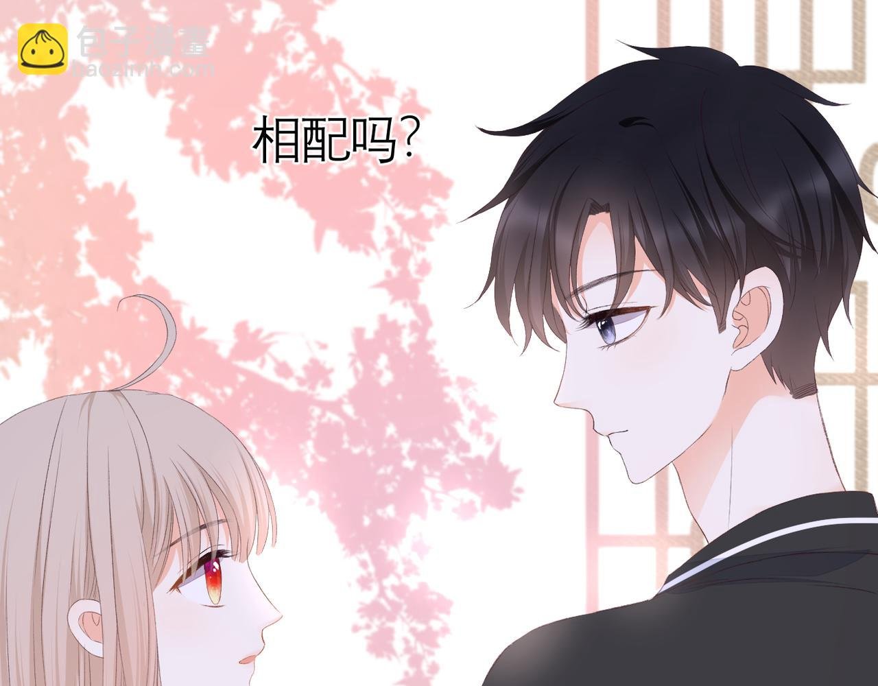 第37话 在意