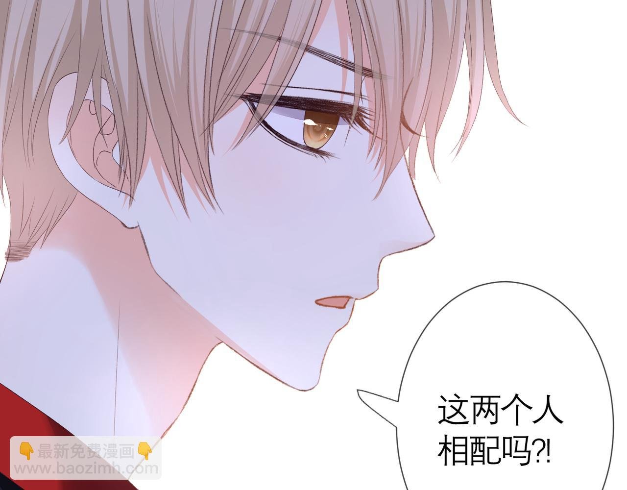 第37话 在意