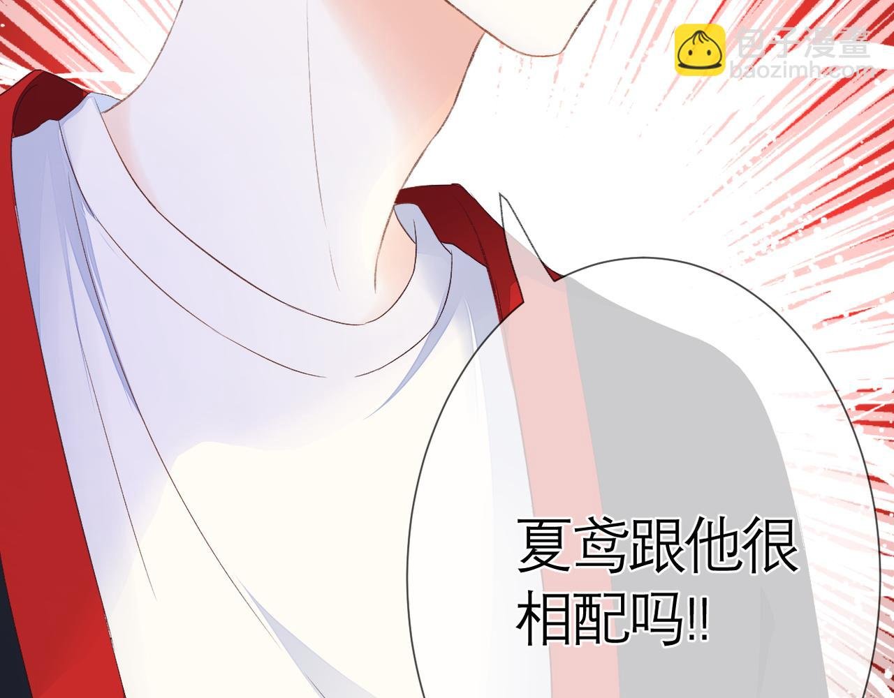 第37话 在意
