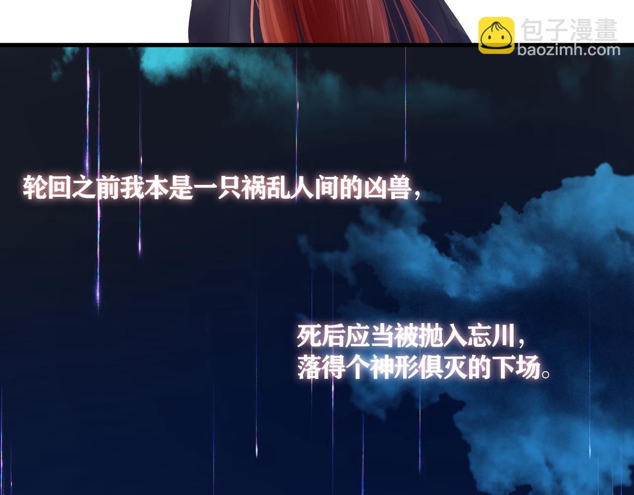 第38话 想见你