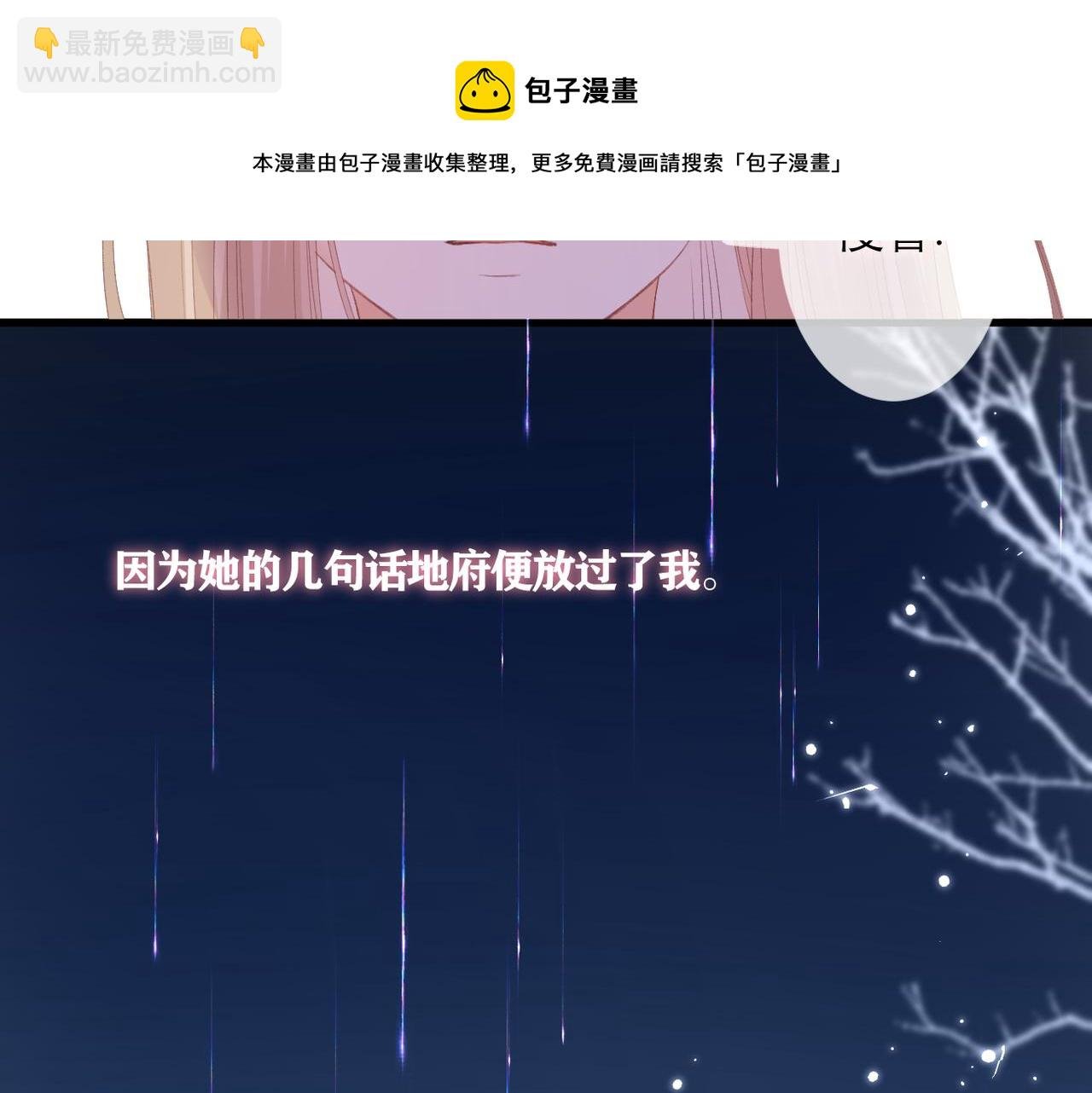 第38话 想见你