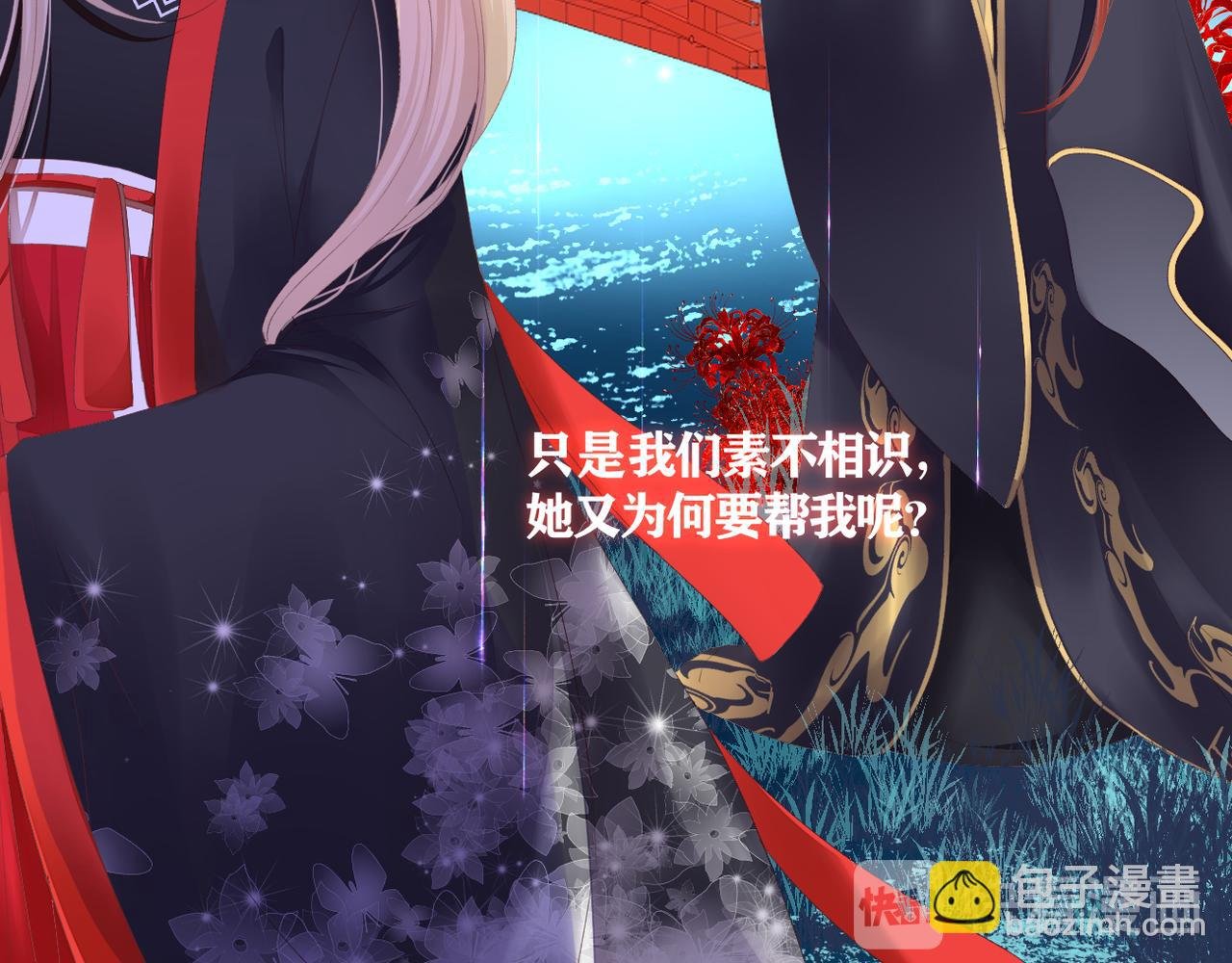 第38话 想见你