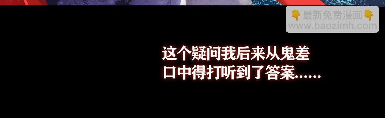 第38话 想见你