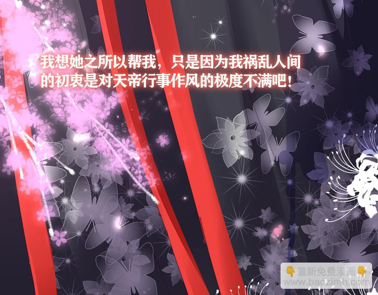 第38话 想见你