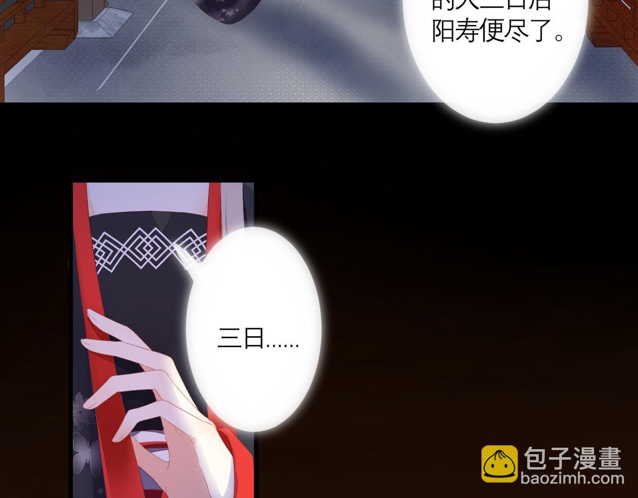 第38话 想见你