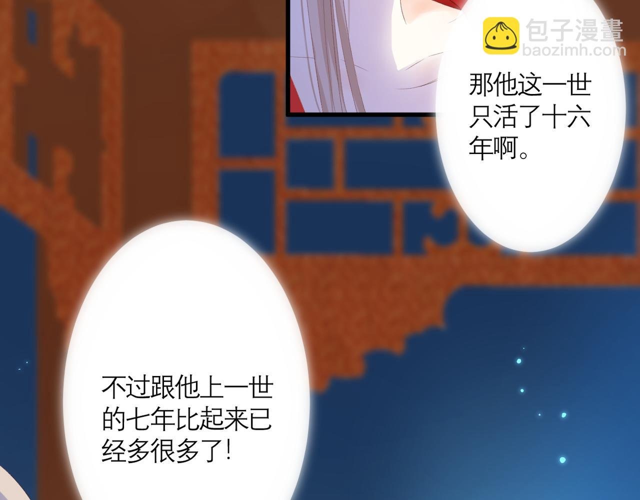 第38话 想见你