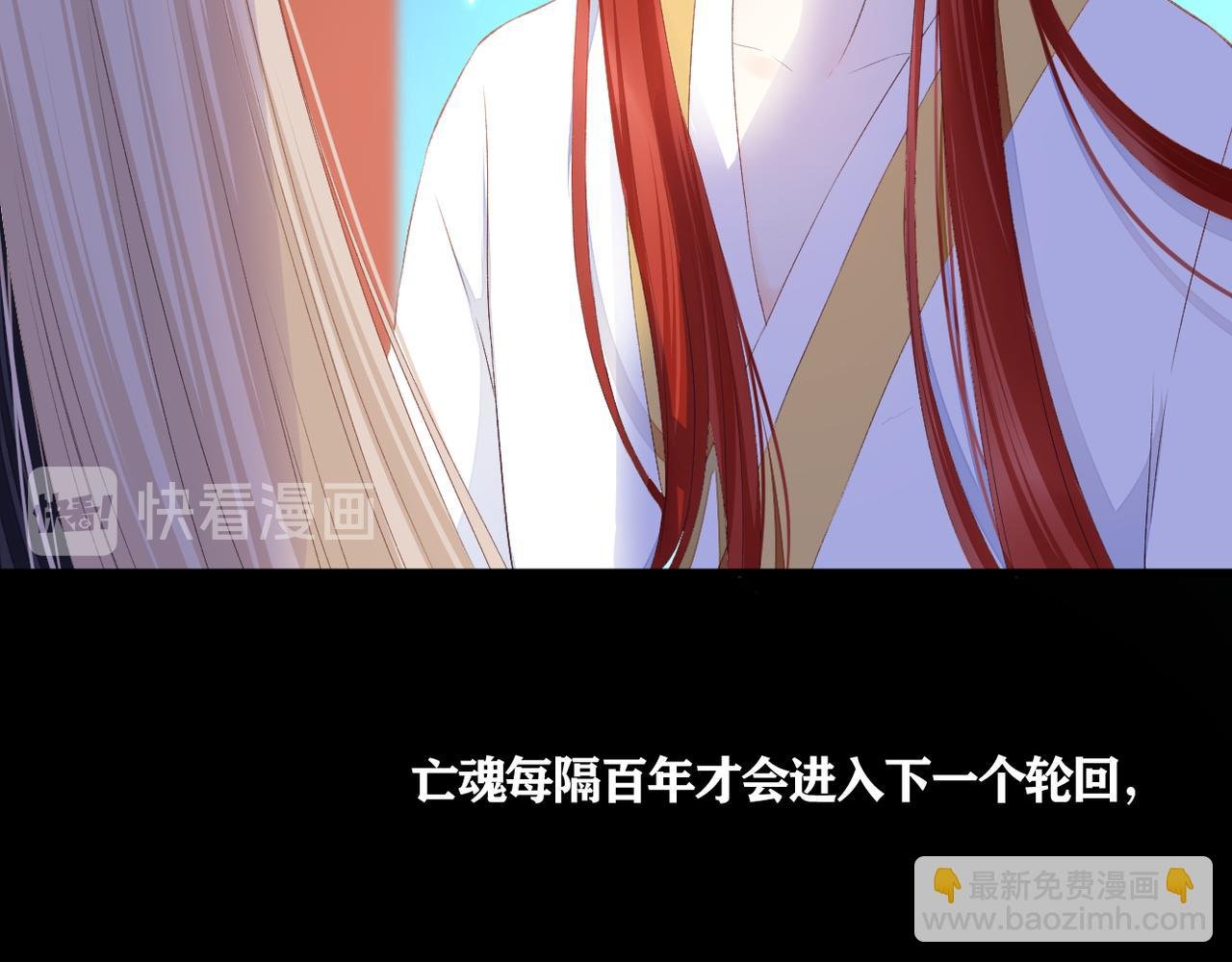 第38话 想见你