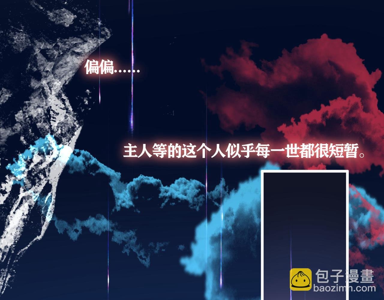 第38话 想见你
